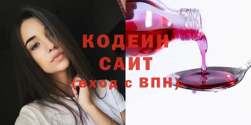 мега вход  Пенза  Кодеиновый сироп Lean Purple Drank 